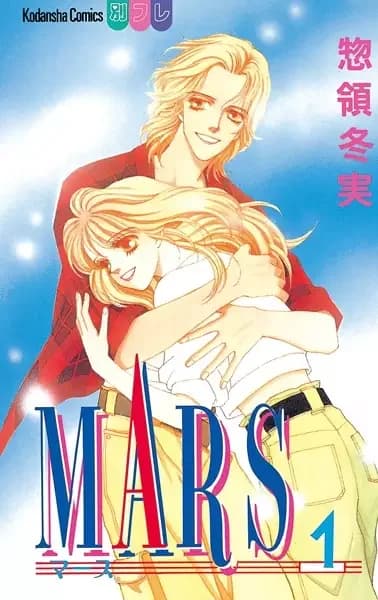 Mars