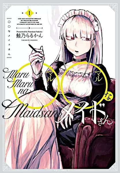 ◯◯ na Maid-san