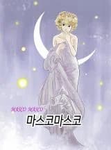Masco Masco