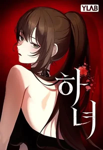 The Maid