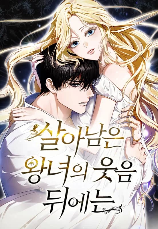Behind Her Highness’s Smile