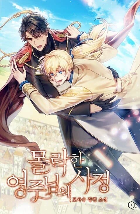The Fallen Duke & the Knight Who Hated Him