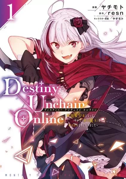 Destiny Unchain Online : Comment je suis devenue le Diable Pourpre