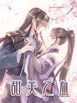 Tian Mei Zhi Xue