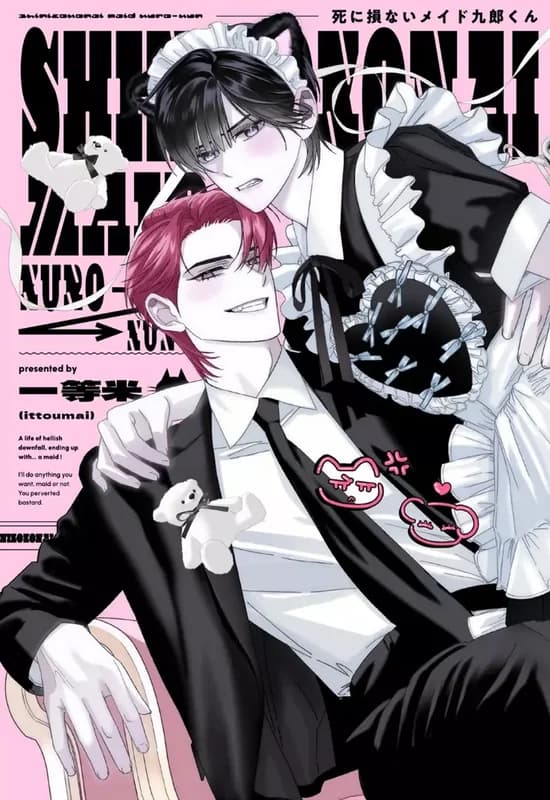Shinizokonai Maid Kurou-kun