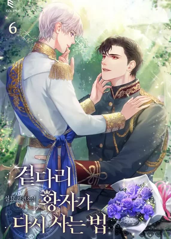 A Second Chance for the Outcast Prince
