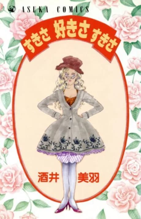 Sukisa Sukisa Sukisa