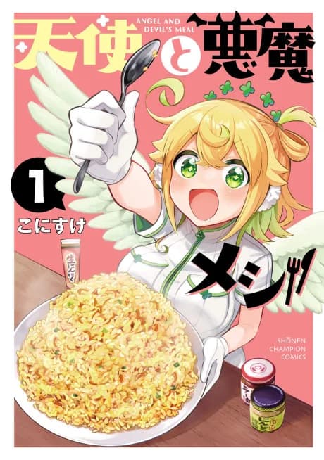 Angel and Devil's Meal