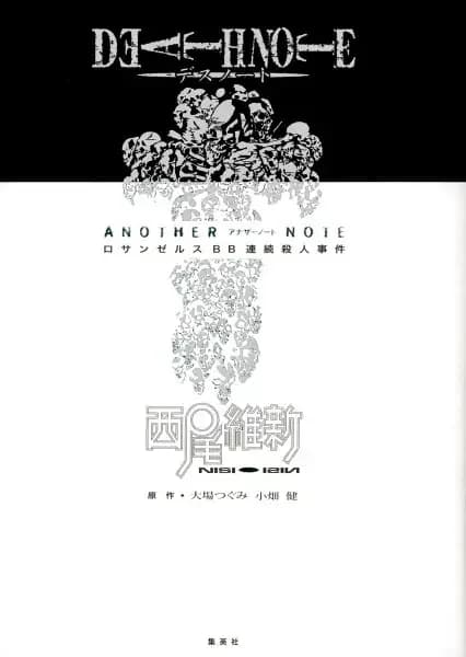 Death Note Another Note: Os Casos de Assassinato de Los Angeles BB