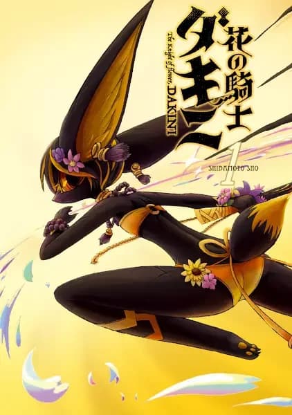 The Knight of Flower, Dakini