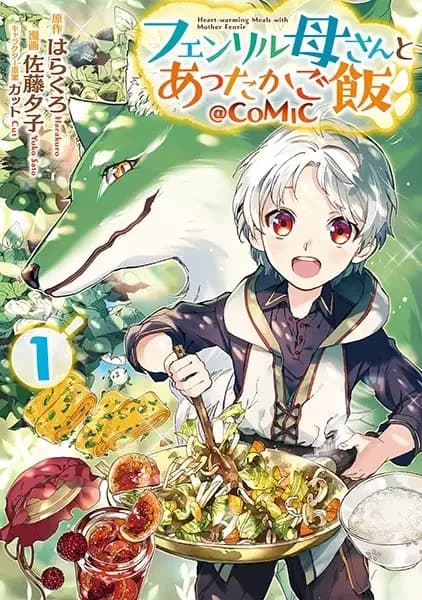 Heart-warming Meals with Mother Fenrir