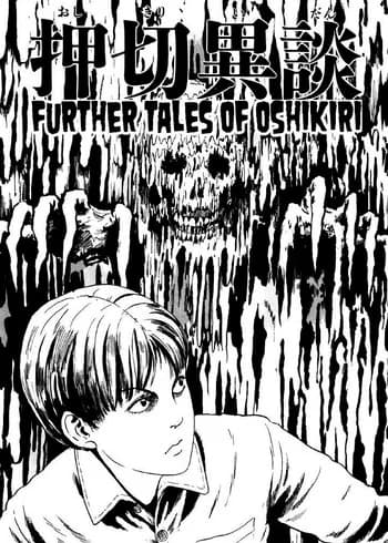 The Strange Tale of Oshikiri