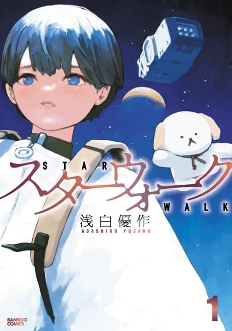 Star Walk