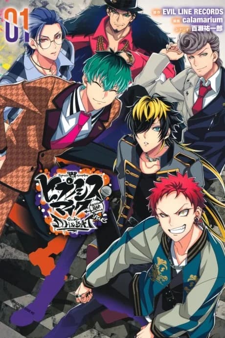 Hypnosis Mic: Division Rap Battle - side D.H. & B.A.T+
