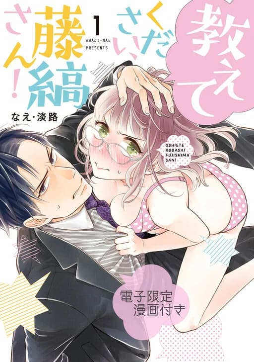 第1巻