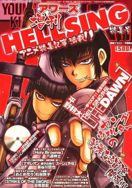 Hellsing: The Dawn