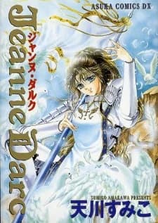 Jeanne d'Arc