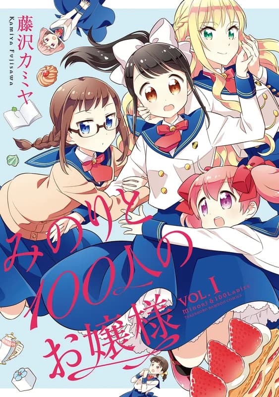 Minori & 100 Ladies