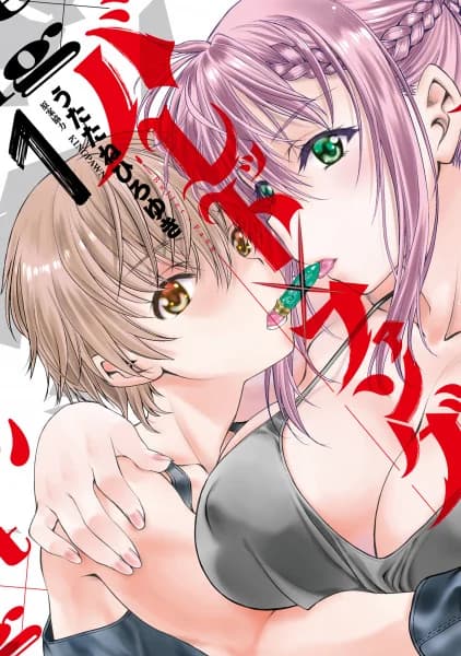 Bullet x Fang