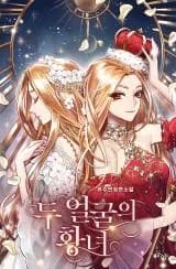 Two-Faced Princess (Pre-Serialization)
