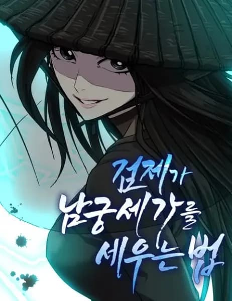 The Sword Emperor's Rise of Namgung