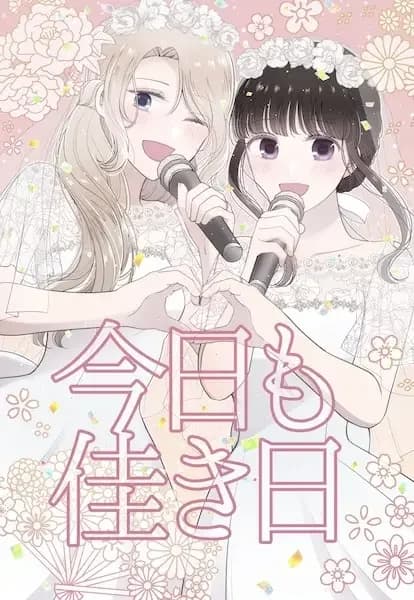 Kyou mo Yoki Hi