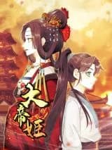 Da Di Ji