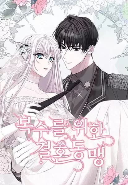 A Marriage Alliance for Revenge