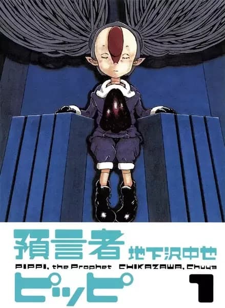 Pippi, the Prophet