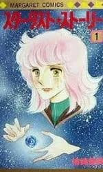 Stardust Story