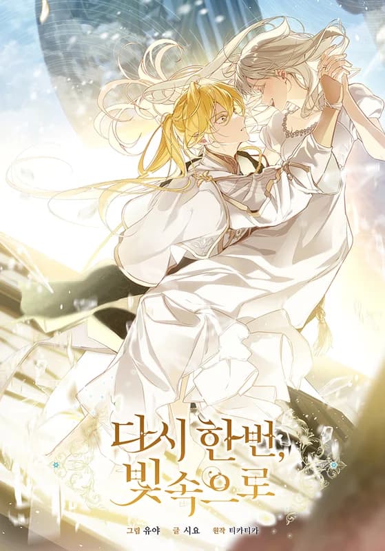 Into the Light, Once Again