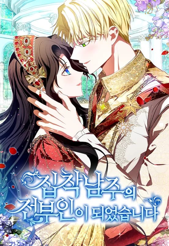 Becoming the Obsessive Male Lead's Ex-Wife