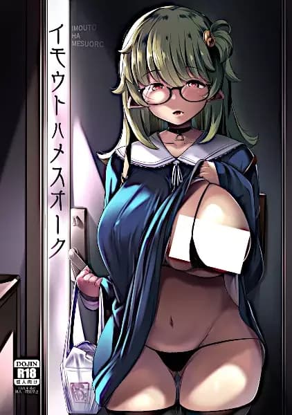 Imouto wa Mesu Orc