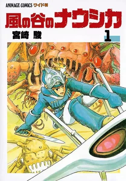 Nausicaä do Vale do Vento