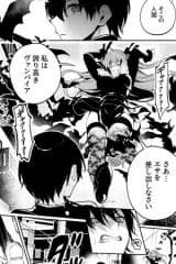 〇 ga Nigatena Kyuuketsuki to Nakimushi no Otokonoko no Hanashi