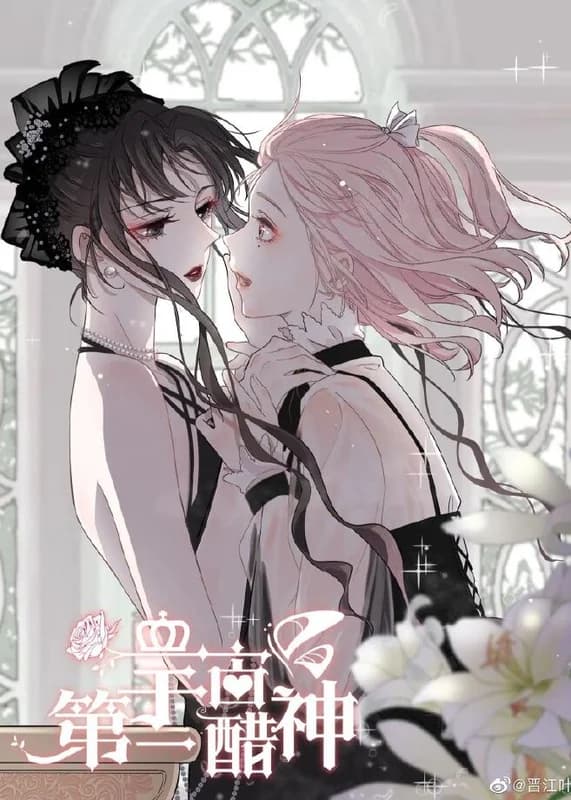 Universe's Most Jealous Goddess