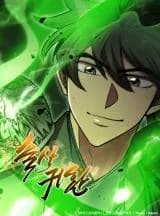 Immortal Return