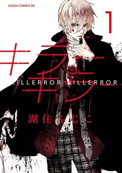 Killerror Killerror