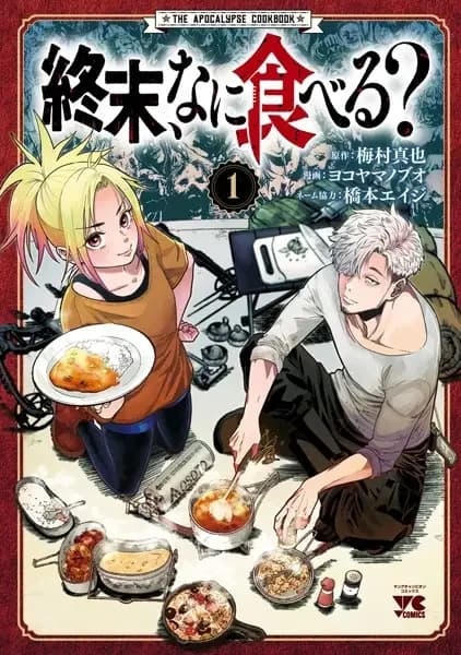 The Apocalypse Cookbook