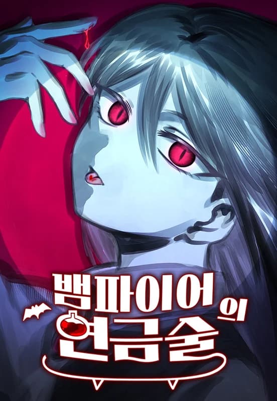The Vampire's Alchemy