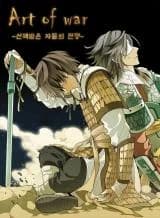 Art of War