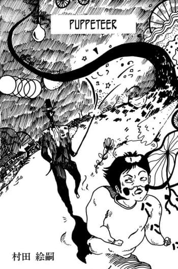 Ningyou Tsukai