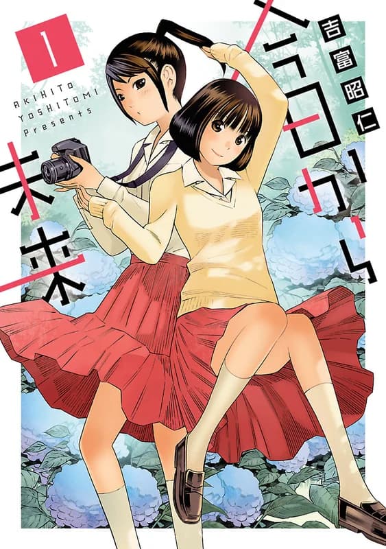 My future starts today ~Miku&Kyoko~