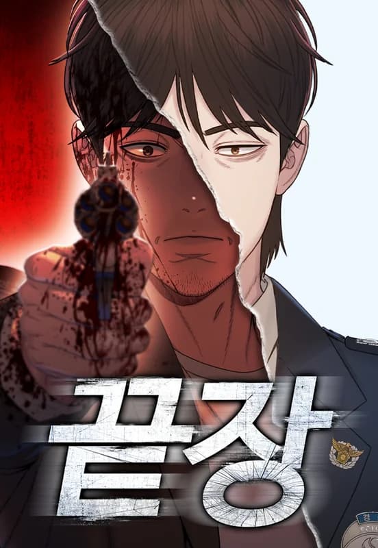 The Final Case