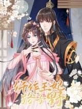 Wu Zuo Wang Fei Lu Zi Ye