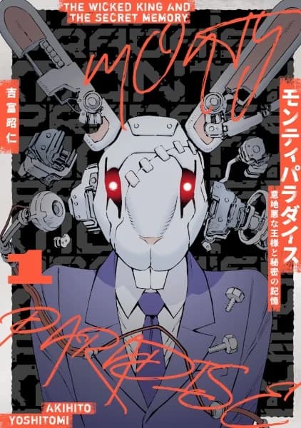 Monty Paradise: The Wicked King and the Secret Memory