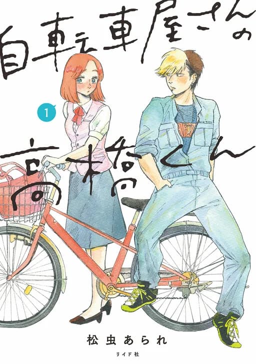 Volumen 1