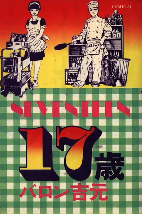 Seventeen