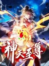 Shen Tian Zhi Zun