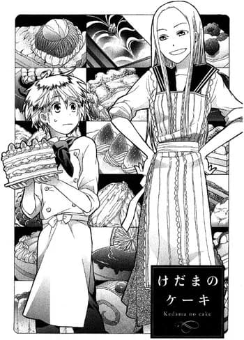 Kedama no Cake